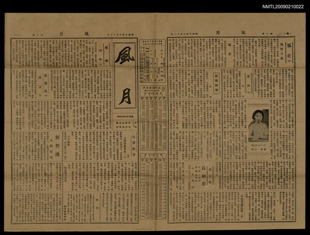 主要標題：風月 10號圖檔，第1張，共1張