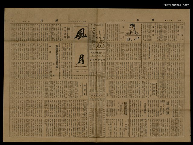 主要標題：風月 13號圖檔，第1張，共1張