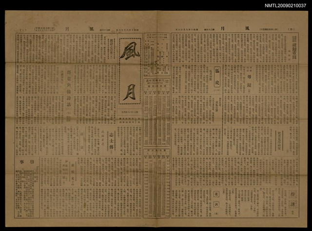 主要標題：風月 24號圖檔，第1張，共1張