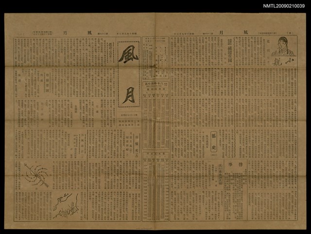 主要標題：風月 26號圖檔，第1張，共1張