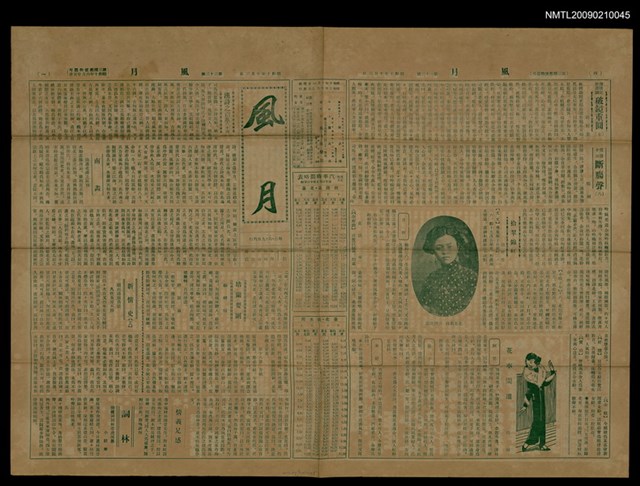 主要標題：風月 33號圖檔，第1張，共1張