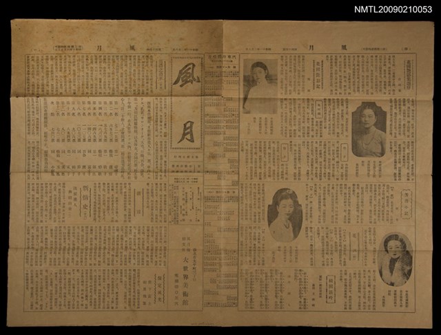 主要標題：風月 44號圖檔，第1張，共1張