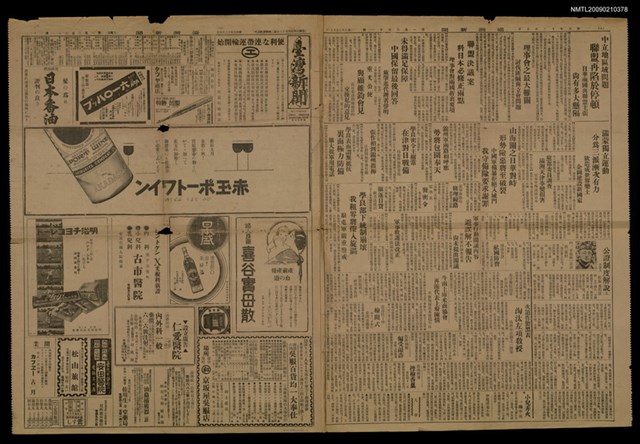 主要標題：臺灣新聞 10321號圖檔，第1張，共1張