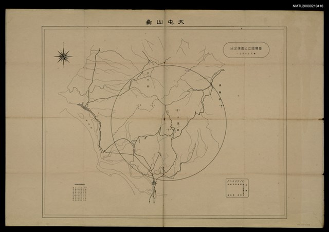 主要名稱：臺灣國立公園豫定地—大屯山彙圖檔，第1張，共1張
