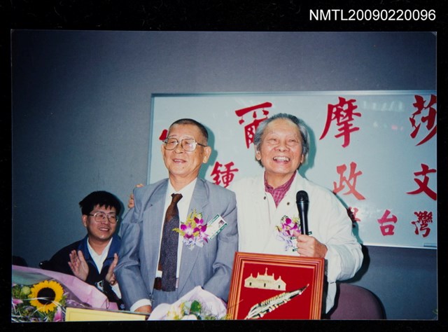 主要名稱：鍾肇政與葉石濤合影圖檔，第1張，共2張