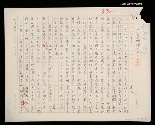 主要名稱：北窗下圖檔，第8張，共8張