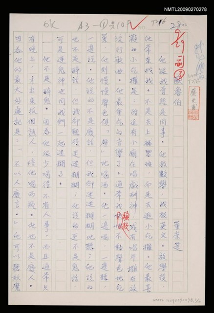 主要名稱：歐魯伯圖檔，第11張，共11張