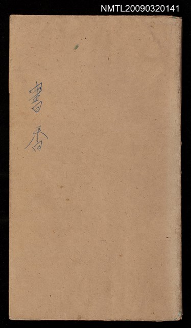 主要名稱：書香圖檔，第1張，共1張