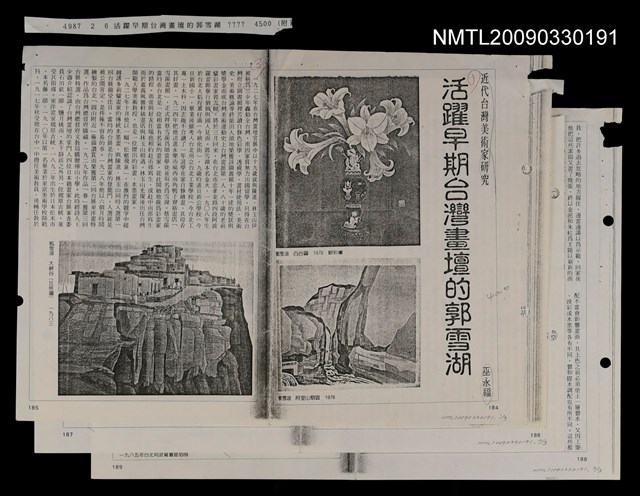 主要名稱：活躍早期台灣畫壇的郭雪湖（影本）圖檔，第1張，共1張