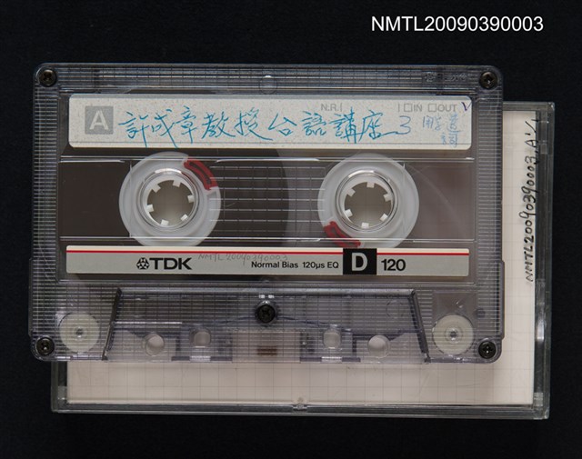 主要名稱：許成章教授台語講座錄音帶-3（台語之用字與遣詞）圖檔，第1張，共1張