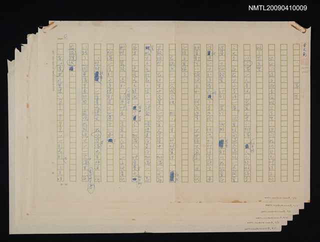 主要名稱：譯序（格林童話）圖檔，第1張，共7張
