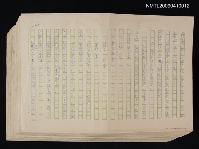 主要名稱：里斯本之夜圖檔，第1張，共305張