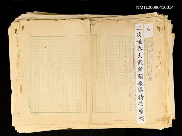 主要名稱：二次世界大戰新聞報導精華圖檔，第1張，共651張