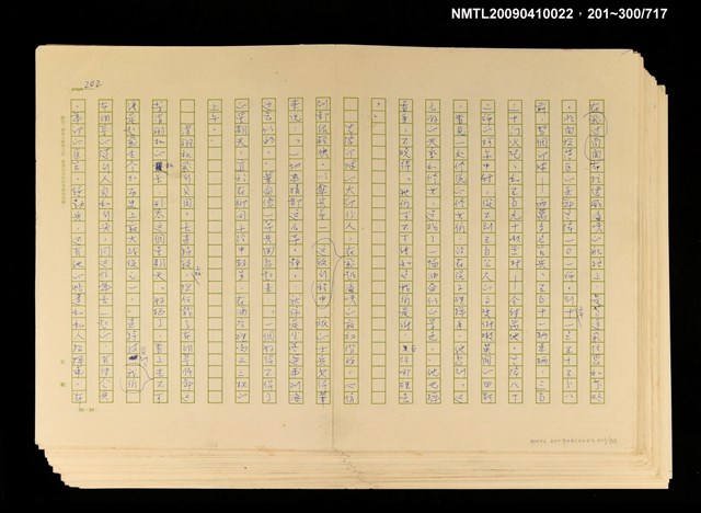 主要名稱：奪橋遺恨圖檔，第721張，共725張