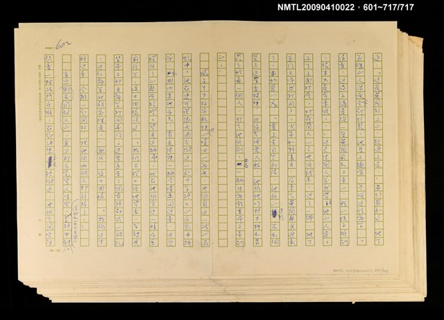 主要名稱：奪橋遺恨圖檔，第725張，共725張