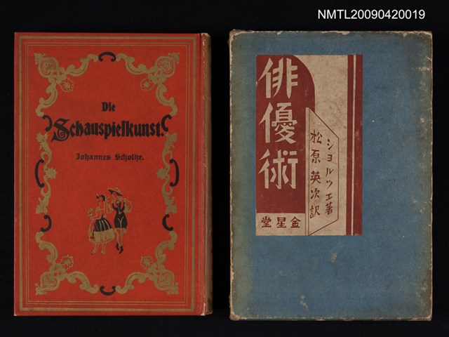 主要名稱：俳優術圖檔，第1張，共1張