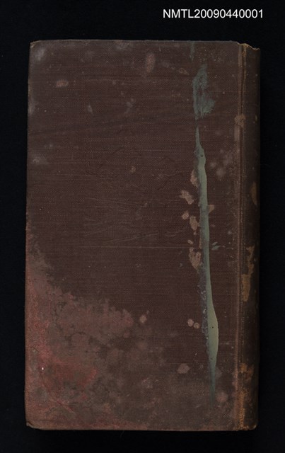 主要名稱：孟子全解圖檔，第1張，共2張