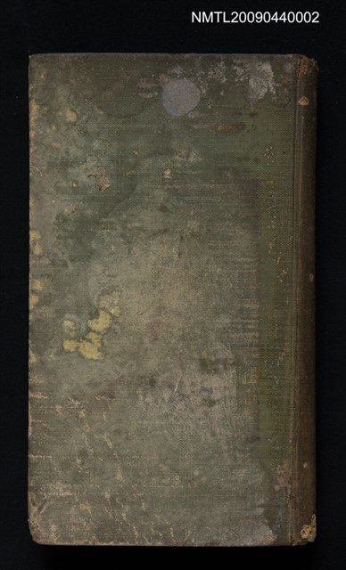 主要名稱：論語全解圖檔，第1張，共2張