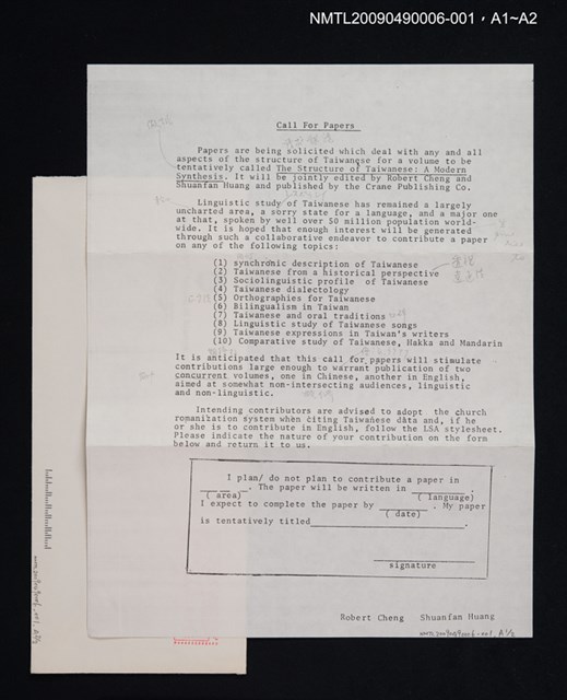 主要名稱：閩南語演講稿「我受教會羅馬字个恩惠」圖檔，第13張，共13張