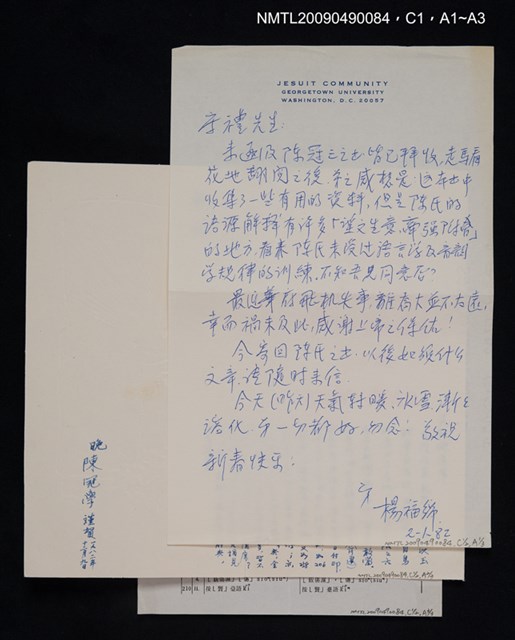 主要名稱：臺語之古老與古典圖檔，第2張，共4張