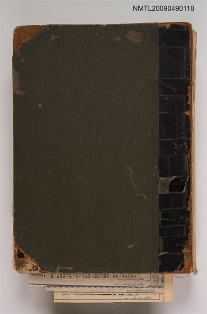 主要名稱：新訂日臺大辭典圖檔，第1張，共2張