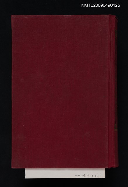 主要名稱：中國書法大字典圖檔，第1張，共2張