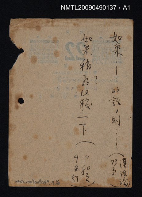 主要名稱：漢語語法論圖檔，第2張，共5張