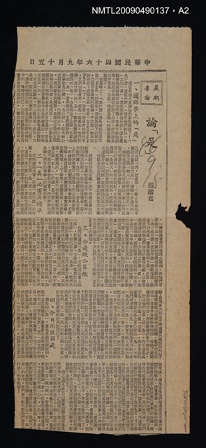主要名稱：漢語語法論圖檔，第3張，共5張