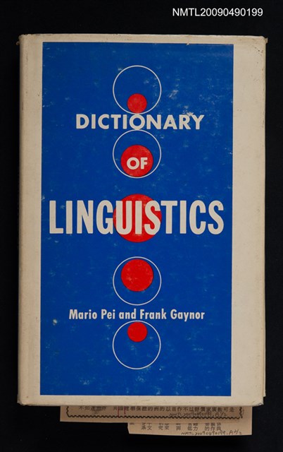 主要名稱：DICTIONARY OF LINGUISTICS圖檔，第1張，共1張