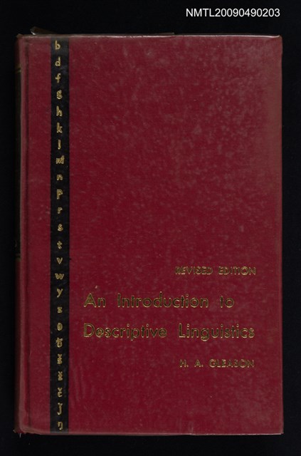 主要名稱：語言學概論INTRODUCTION TO DESCRIPTIVE LINGUISTICS, REV.ED.圖檔，第1張，共1張