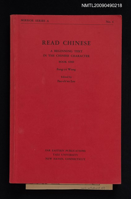 主要名稱：Read Chinese/副題名：華文讀本圖檔，第1張，共1張