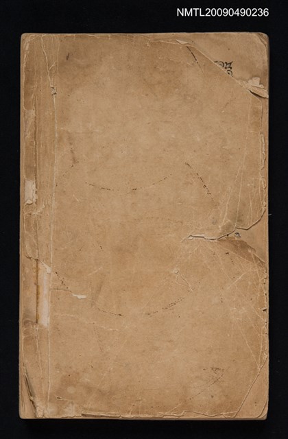 主要名稱：SAM-JŪ-KENG SIN-CHOĀN PE̍K-ŌA CHÙ-KÁI（三字經新傳白話註解）圖檔，第1張，共4張