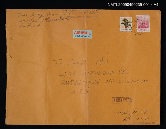 主要名稱：福建史稿 上冊圖檔，第5張，共14張