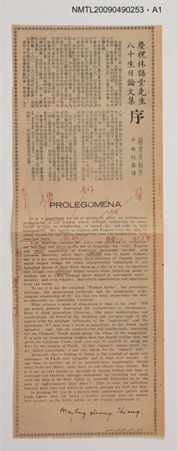 主要名稱：語言學論叢圖檔，第2張，共2張