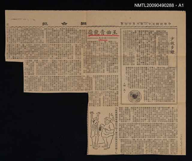 主要名稱：聽人勸圖檔，第2張，共2張