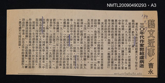 主要名稱：諺語．歇后語淺注圖檔，第4張，共4張