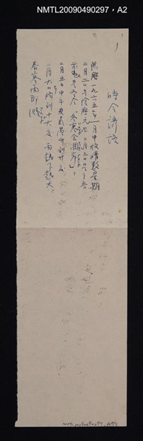 主要名稱：中國諺語論圖檔，第3張，共6張