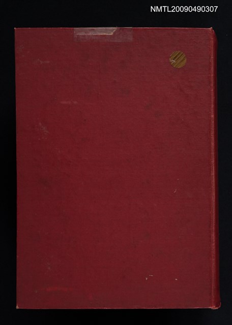 主要名稱：日臺大辭典圖檔，第1張，共2張