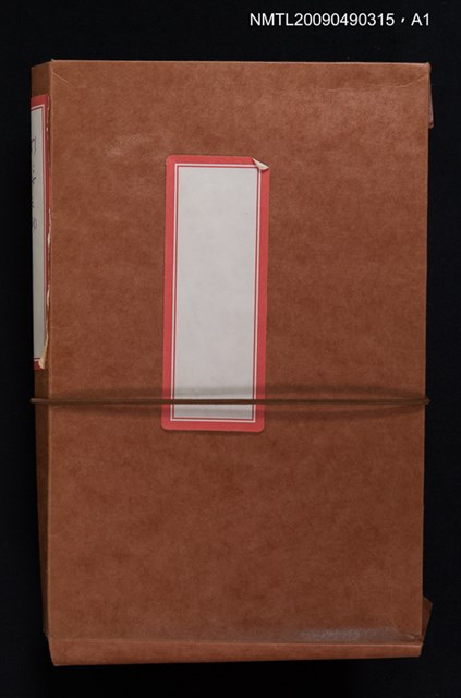 主要名稱：日臺會話大全圖檔，第3張，共3張