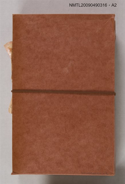 主要名稱：廈門音新字典圖檔，第3張，共3張