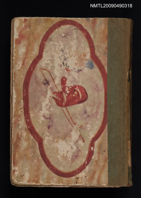 主要名稱：日臺會話指南圖檔，第1張，共2張