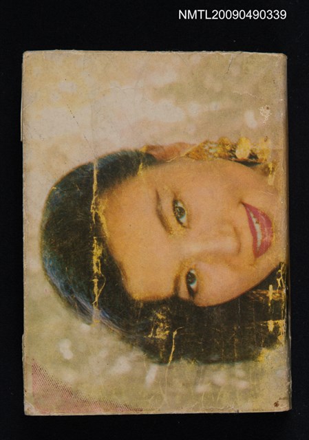 主要名稱：日汕會話圖檔，第1張，共2張