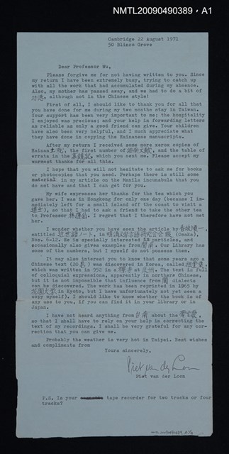 主要名稱：明刊閩南戲曲絃管選本三種圖檔，第2張，共5張