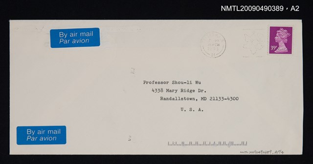 主要名稱：明刊閩南戲曲絃管選本三種圖檔，第3張，共5張