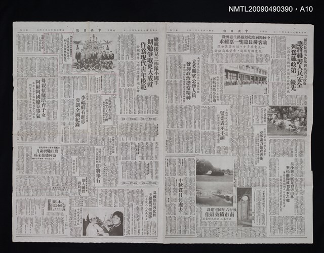 主要名稱：中華民俗藝術年刊 70/副題名：國際南管會議特刊圖檔，第11張，共11張
