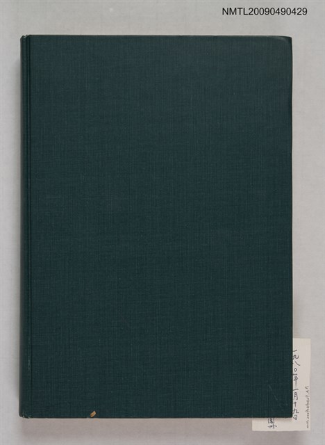 主要名稱：福建漢語方言基礎語彙集圖檔，第1張，共2張