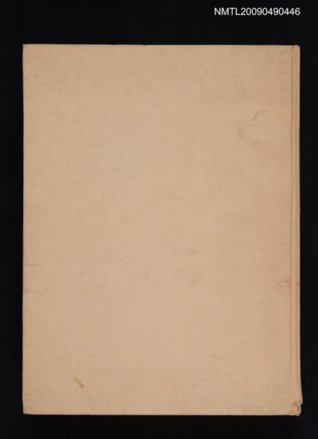 主要名稱：「新刻增補全像鄉談荔枝記」研究─校勘篇圖檔，第1張，共2張