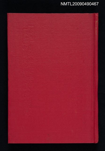 主要名稱：南台灣民俗圖檔，第1張，共2張