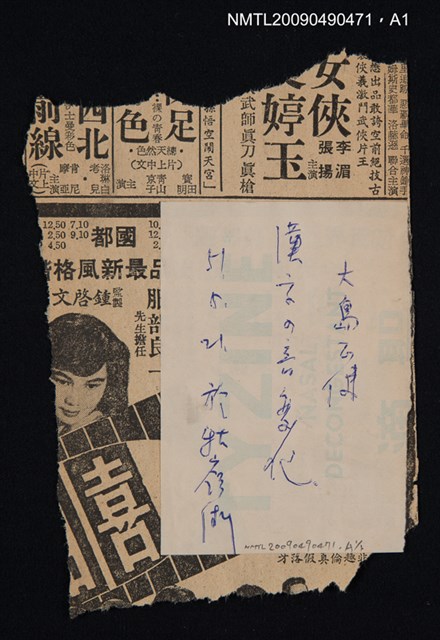 主要名稱：漢字の音變化圖檔，第3張，共3張