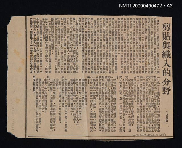 主要名稱：標點符號用法舉例圖檔，第3張，共3張